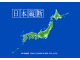 Image for Japan Profile