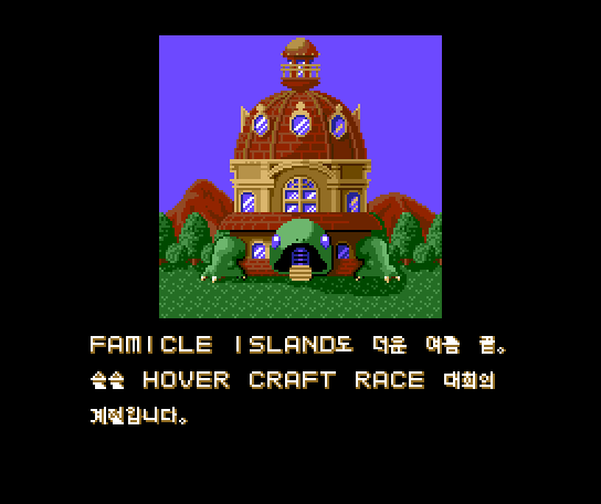 Nyancle Racing (1988, MSX2, MSX2+, Matsushita Electric Industrial