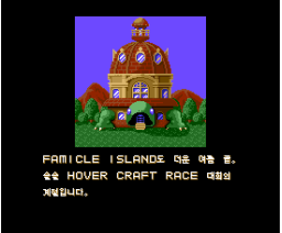 Nyancle Racing (1988, MSX2, MSX2+, Matsushita Electric Industrial, ビッツー)