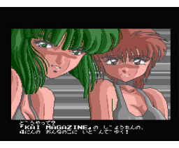 Lilo (1995, MSX2, Kai Magazine)