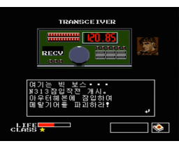 Metal Gear (1987, MSX2, Konami)