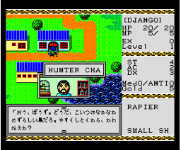 Estland Campaign (1991, MSX2, Medo)