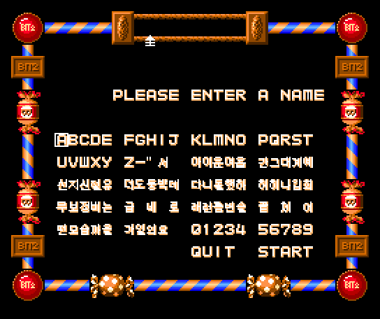 Nyancle Racing (1988, MSX2, MSX2+, Matsushita Electric Industrial