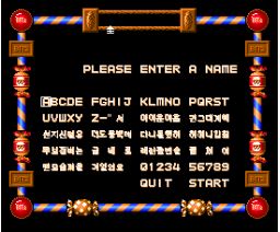 Nyancle Racing (1988, MSX2, MSX2+, Matsushita Electric Industrial